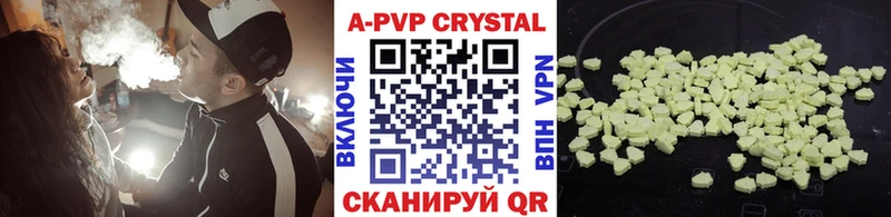 Магазин наркотиков Юрьевец Alpha PVP Меф мяу мяу Cocaine