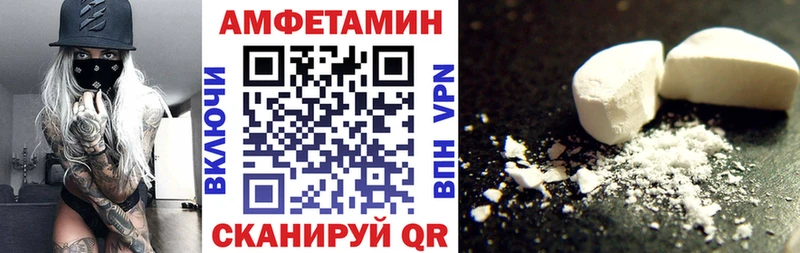 АМФ 97%  ОМГ ОМГ   Юрьевец 