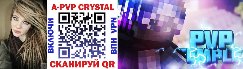 Alpha PVP СК  Юрьевец 