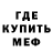 ТГК гашишное масло Anomalia Ferst