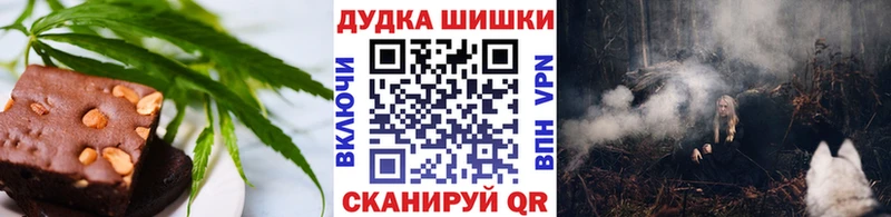 Печенье с ТГК марихуана Юрьевец