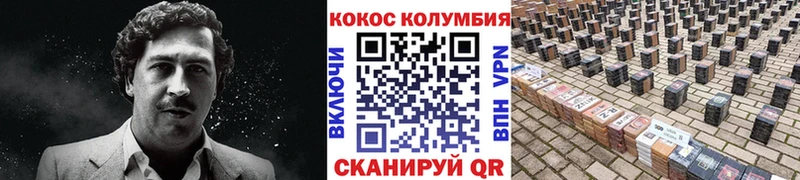 КОКАИН 98%  Юрьевец 
