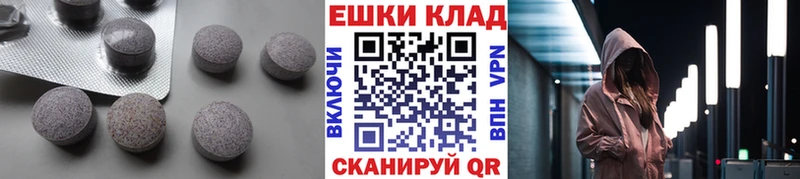 Экстази 280 MDMA Юрьевец