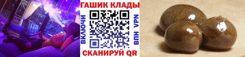 ГАШИШ Cannabis  Юрьевец 