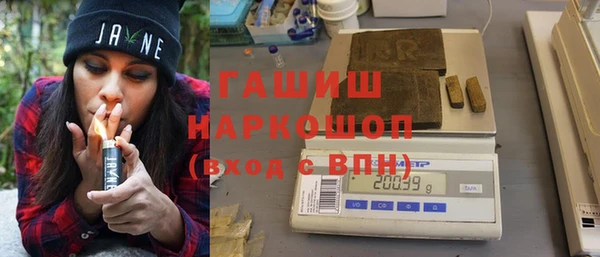 ALPHA PVP Алексин