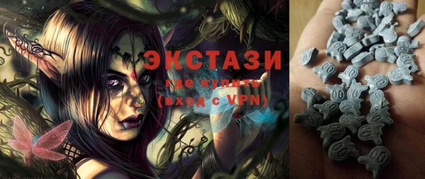 ALPHA PVP Алексин