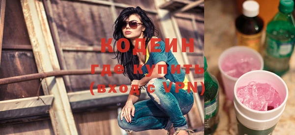 ALPHA PVP Алексин
