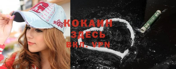 кокаин колумбия Алексеевка