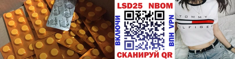 купить наркотик  Юрьевец  LSD-25 экстази ecstasy 