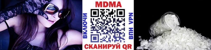 MDMA VHQ  Юрьевец 