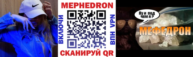 МЕФ VHQ  Юрьевец 