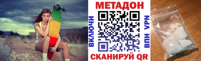 продажа наркотиков  мега зеркало  МЕТАДОН белоснежный  Юрьевец 
