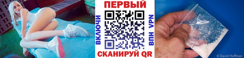 где можно купить   Юрьевец  mega   Первитин Methamphetamine 