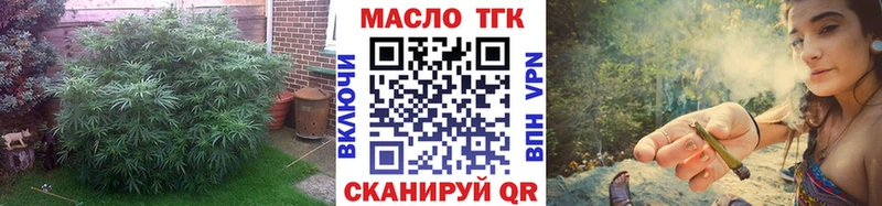 Дистиллят ТГК вейп  цена   Юрьевец 